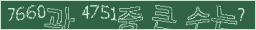 아래 새로고침을 클릭해 주세요.