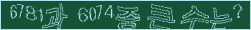 아래 새로고침을 클릭해 주세요.