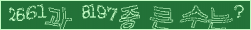 아래 새로고침을 클릭해 주세요.