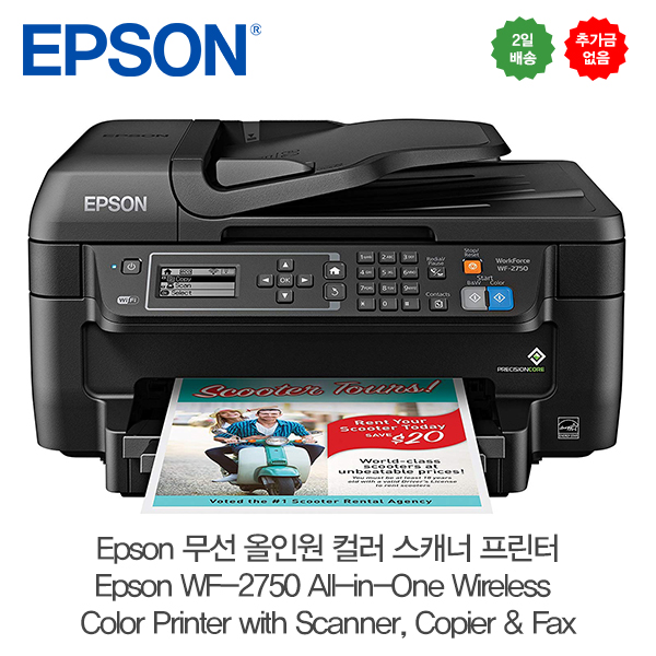 추가금 없음  앱손 무선 올인원 컬러 스캐너 프린터   Epson WF-2750 All-in-One Wireless Color Printer with Scanner