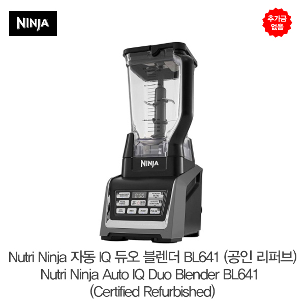 추가금 없음  뉴트리 닌자 자동 IQ 듀오 블렌더 BL641 (공인 리퍼브)  Nutri Ninja Auto IQ Duo Blender BL641 (Certified Refurbished)