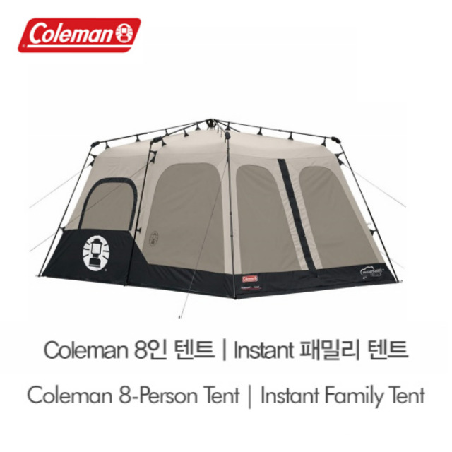 콜맨 8인용 텐트 페밀리용 캠핑 나혼자산다 텐트 Coleman 8-Person Tent | Instant Family Tent